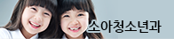 page_btn